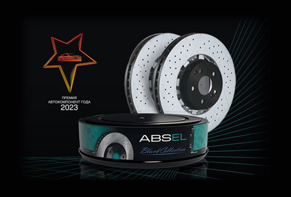 New! ABSEL Black Collection brake disks are already on sale!