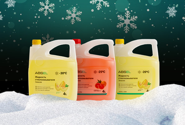 Winter without worries! ABSEL non-freezing liquids are already available.