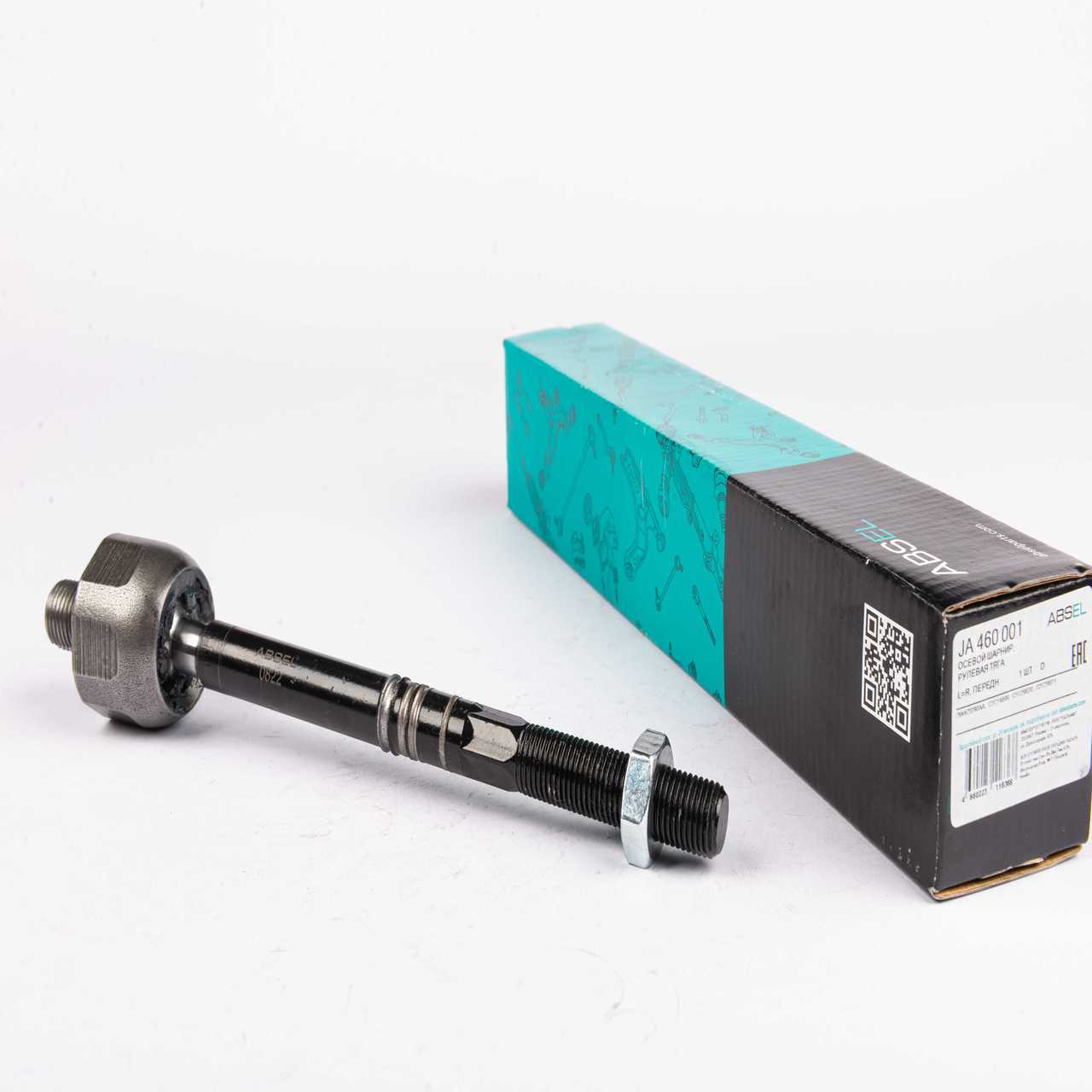 AXIAL JOINT | ABSEL Parts