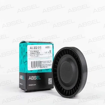 IDLER/DEFLECTION PULLEY