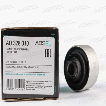 CONTROL ARM- / TRAILING ARM BUSH CONTROL ARM- / TRAILING ARM BUSH