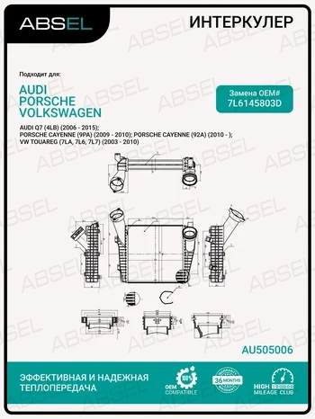 ИНТЕРКУЛЕР
