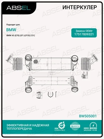 ИНТЕРКУЛЕР