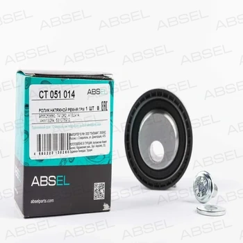 TENSIONER PULLEY, TIMING BELT TENSIONER PULLEY, TIMING BELT