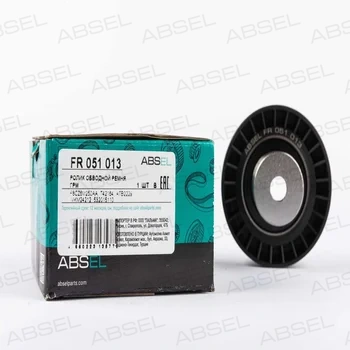 TENSIONER PULLEY, TIMING BELT TENSIONER PULLEY, TIMING BELT