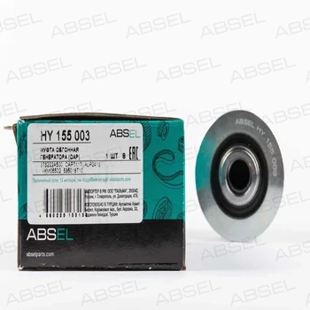 ALTERNATOR FREEWHEEL CLUTCH(OAP) ALTERNATOR FREEWHEEL CLUTCH(OAP)