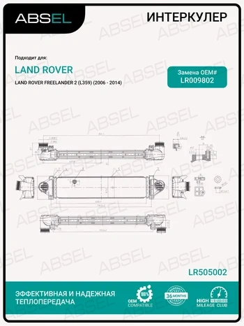 ИНТЕРКУЛЕР