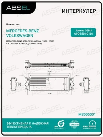 ИНТЕРКУЛЕР