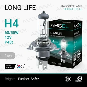 HALOGEN LAMP