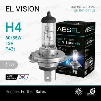 HALOGEN LAMP