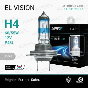 HALOGEN LAMP