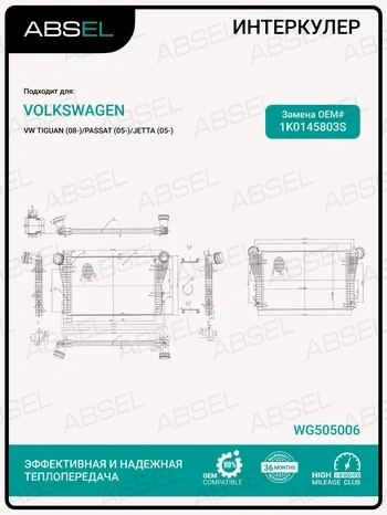 ИНТЕРКУЛЕР