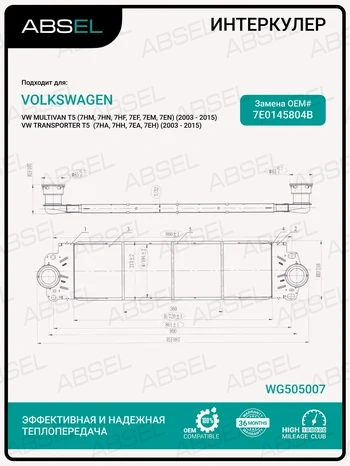 ИНТЕРКУЛЕР